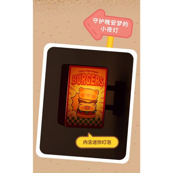 lulu豬 罐頭豬 豬小店發光燈牌系列 冰箱貼 盲盒 手伴 公仔 擺件 扭蛋 收藏品｜嗨寶好選物