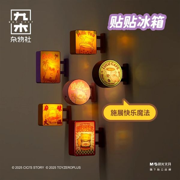 lulu豬 罐頭豬 豬小店發光燈牌系列 冰箱貼 盲盒 手伴 公仔 擺件 扭蛋 收藏品｜嗨寶好選物