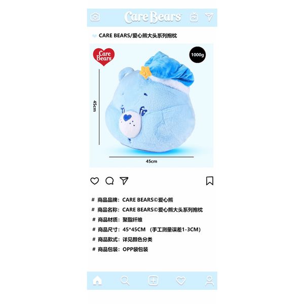 Carebears 愛心小熊 生活用品系列大頭 瞌睡抱枕 枕頭 靠墊 手辦 潮玩 盒玩 公仔｜嗨寶好選物