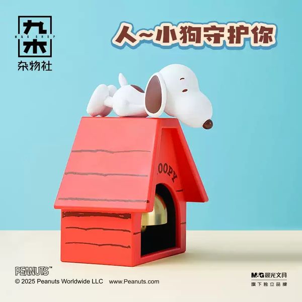 Peanuts 史努比 磁吸門鈴 鈴鐺 冰箱貼 磁鐵 系列 盲盒 公仔 擺件 扭蛋 收藏品｜嗨寶好選物