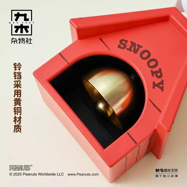 Peanuts 史努比 磁吸門鈴 鈴鐺 冰箱貼 磁鐵 系列 盲盒 公仔 擺件 扭蛋 收藏品｜嗨寶好選物