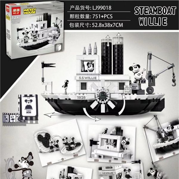 Disney 迪士尼 米奇的威力號 蒸汽船 積木系列 盲盒 手伴 公仔 擺件 扭蛋 收藏品｜嗨寶好選物