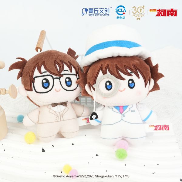 名偵探柯南30周年系列 毛絨玩偶 掛件 鑰匙扣 包包掛飾 基德 周邊 娃娃 公仔｜嗨寶好選物