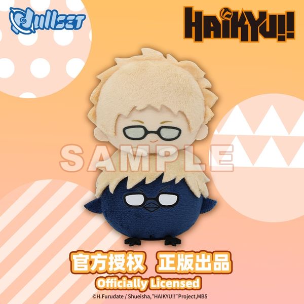 Haikyu! 排球少年! 趴趴頭 掛件系列 盲盒 手伴 公仔 擺件 收藏品 孤爪研磨 日向翔陽｜嗨寶好選物