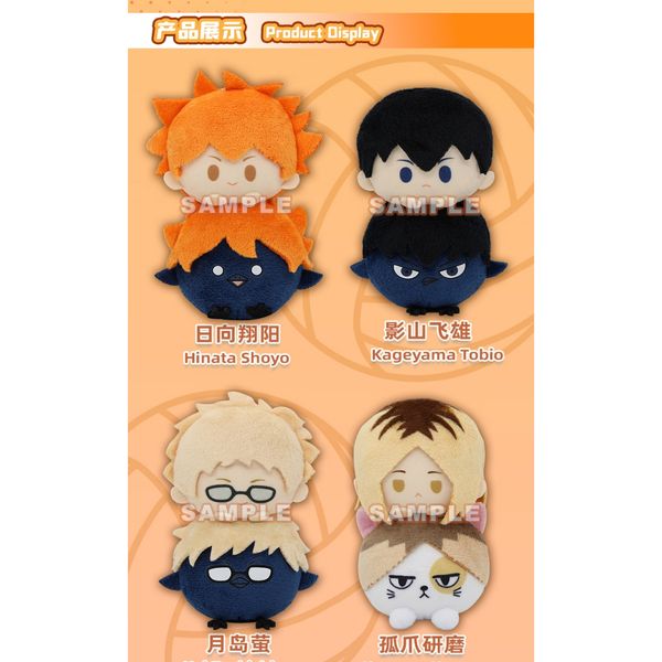 Haikyu! 排球少年! 趴趴頭 掛件系列 盲盒 手伴 公仔 擺件 收藏品 孤爪研磨 日向翔陽｜嗨寶好選物