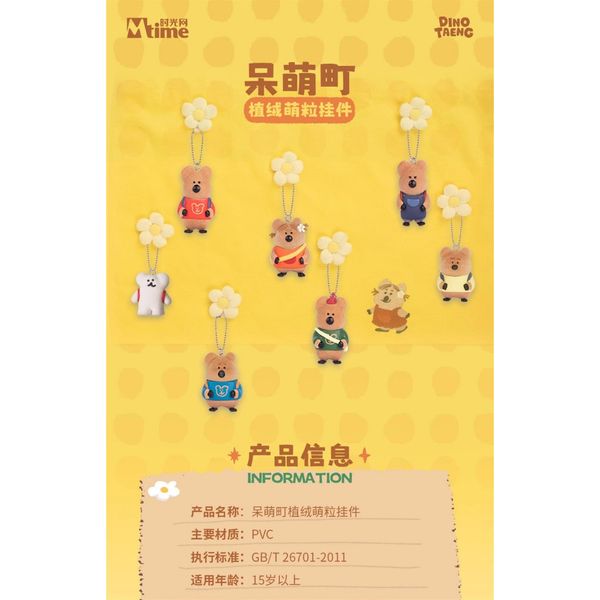 Dinotaeng 呆萌町 校園好友系列 盲盒 手伴 公仔 擺件 扭蛋 收藏品｜嗨寶好選物