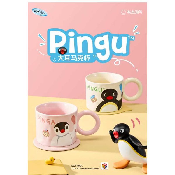 Pingu 大耳馬克杯｜企鵝家族｜有點淘氣｜盲盒 手伴 公仔 擺件 收藏品｜嗨寶好選物