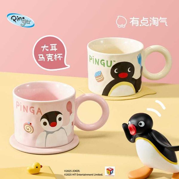 Pingu 大耳馬克杯｜企鵝家族｜有點淘氣｜盲盒 手伴 公仔 擺件 收藏品｜嗨寶好選物