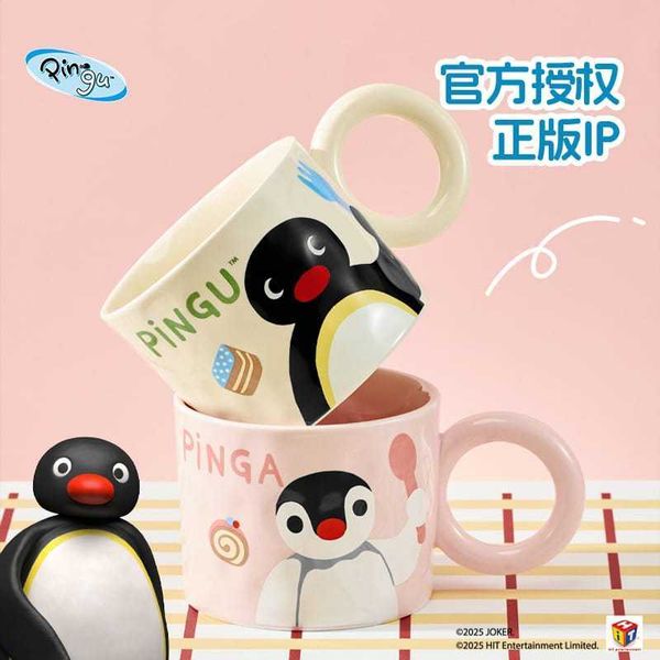 Pingu 大耳馬克杯｜企鵝家族｜有點淘氣｜盲盒 手伴 公仔 擺件 收藏品｜嗨寶好選物