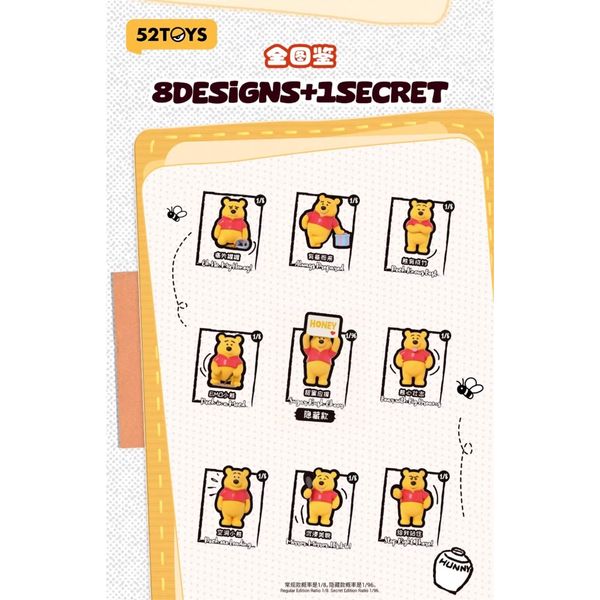 Disney 迪士尼 小熊維尼 不一樣的小熊維尼 系列 盲盒 公仔 擺件 扭蛋 收藏品｜嗨寶好選物