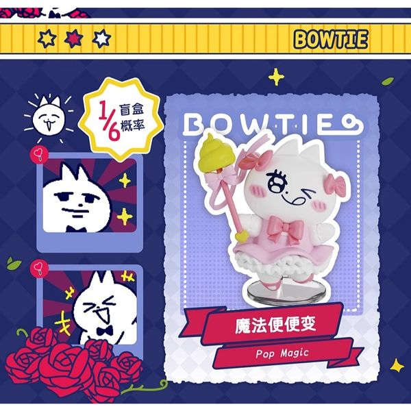 Plzdot 領結貓 我這樣的小貓咪 系列 盲盒 手伴 公仔 擺件 扭蛋 收藏品｜嗨寶好選物