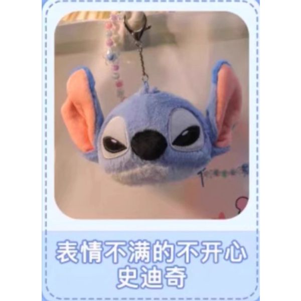 Disney｜ 迪士尼｜星際寶貝史迪奇｜ COSBI｜毛絨零錢包｜盲盒 公仔 擺件 扭蛋 收藏品｜嗨寶好選物