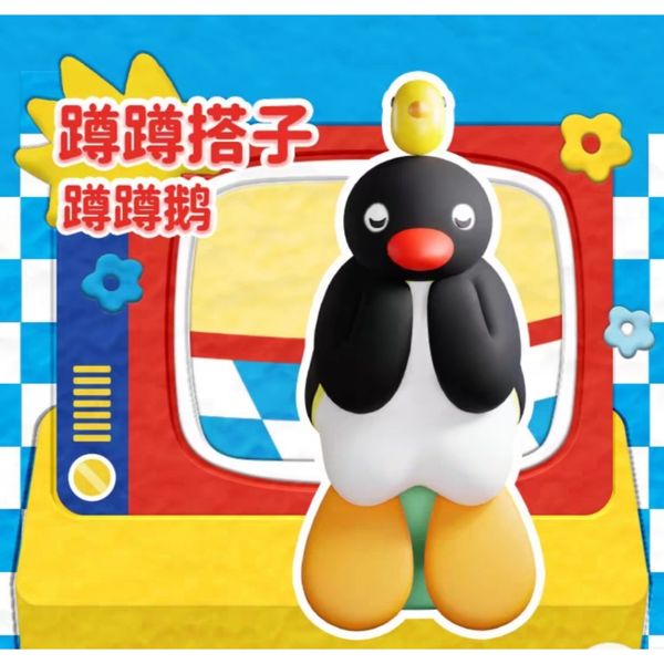 Pingu 企鵝家族 Pingu和我的一天 系列 盲盒 手伴 公仔 擺件 扭蛋 收藏品｜嗨寶好選物