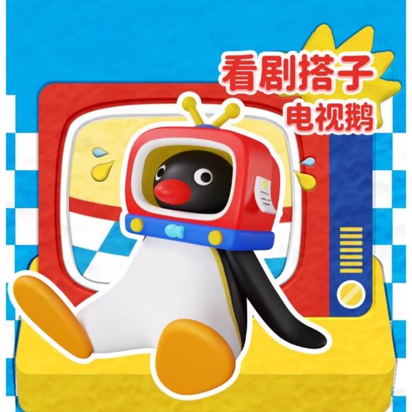 Pingu 企鵝家族 Pingu和我的一天 系列 盲盒 手伴 公仔 擺件 扭蛋 收藏品｜嗨寶好選物