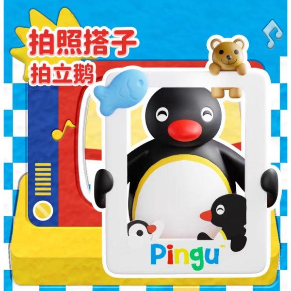 Pingu 企鵝家族 Pingu和我的一天 系列 盲盒 手伴 公仔 擺件 扭蛋 收藏品｜嗨寶好選物
