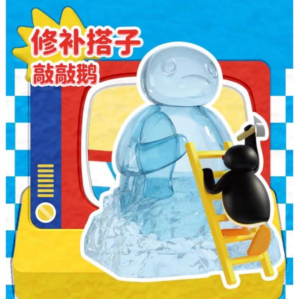 Pingu 企鵝家族 Pingu和我的一天 系列 盲盒 手伴 公仔 擺件 扭蛋 收藏品｜嗨寶好選物