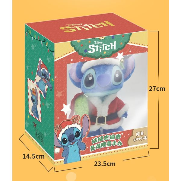 Disney 迪士尼 史迪奇 絨絨史迪奇可動手辦 毛絨公仔 掛件 盲盒 手伴 公仔 擺件 收藏品｜嗨寶好選物