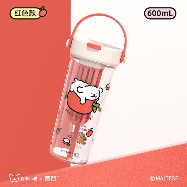 線條小狗 生活系列 吸管杯 高顏值水杯 帶茶隔 水杯 喝水杯 杯子 飲料杯 環保杯 MINISO｜嗨寶好選物