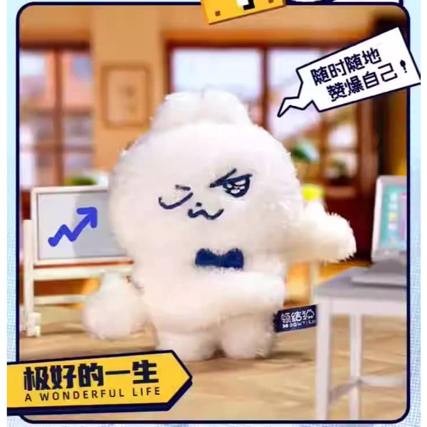 領結貓｜我的百變人生系列｜毛絨掛件｜ 盲盒 公仔 擺件 收藏品 玩偶｜嗨寶好選物