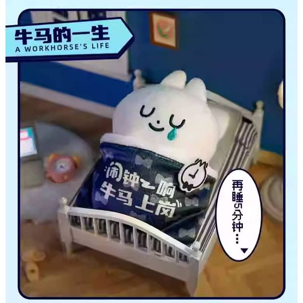 領結貓｜我的百變人生系列｜毛絨掛件｜ 盲盒 公仔 擺件 收藏品 玩偶｜嗨寶好選物