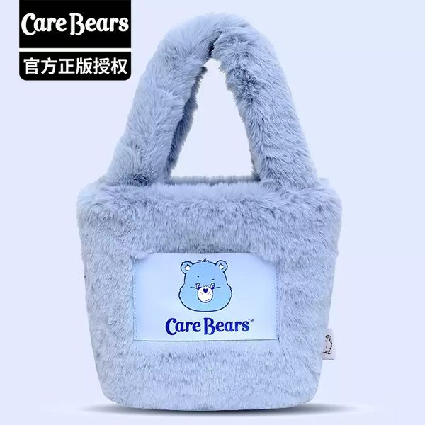 Carebears 愛心小熊 彩虹熊 生活用品系列 仿兔毛 手提包包 水桶包 毛絨包 小提袋｜嗨寶好選物