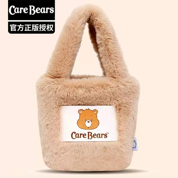 Carebears 愛心小熊 彩虹熊 生活用品系列 仿兔毛 手提包包 水桶包 毛絨包 小提袋｜嗨寶好選物