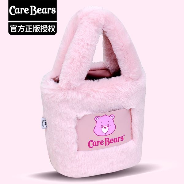 Carebears 愛心小熊 彩虹熊 生活用品系列 仿兔毛 手提包包 水桶包 毛絨包 小提袋｜嗨寶好選物