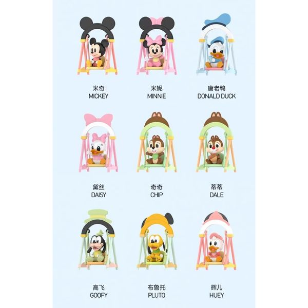 PopMart 泡泡瑪特 迪士尼鞦韆 秋千 系列 盲盒 手伴 公仔 擺件 扭蛋 收藏品｜嗨寶好選物