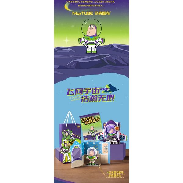 迪士尼 玩具總動員 巴斯光年 泡泡頭 潮玩燈 系列 盲盒 手伴 公仔 擺件 扭蛋 收藏品｜嗨寶好選物