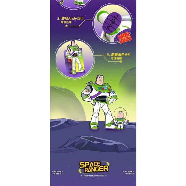 迪士尼 玩具總動員 巴斯光年 泡泡頭 潮玩燈 系列 盲盒 手伴 公仔 擺件 扭蛋 收藏品｜嗨寶好選物