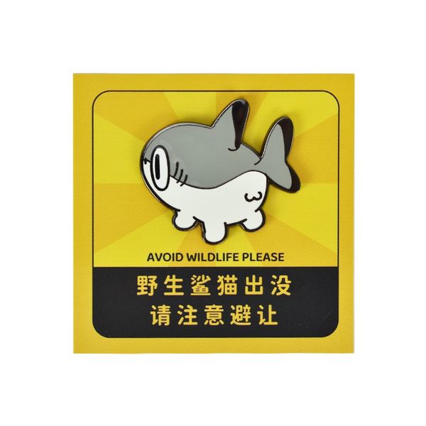 Sharkitty 我就是鯊貓 鯊貓 冰箱貼 個性創意可愛卡通磁力 磁鐵 冰箱貼｜嗨寶好選物