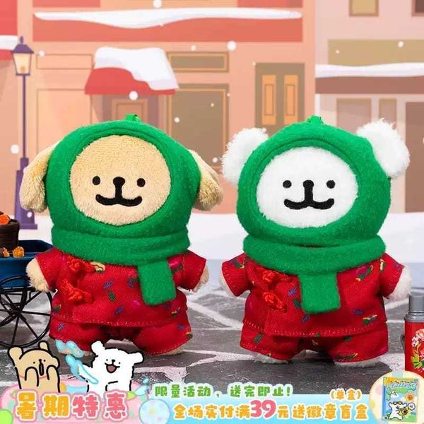 線條小狗｜東北花棉襖｜東北大花｜毛絨掛件 公仔 擺件 收藏品 玩偶｜嗨寶好選物