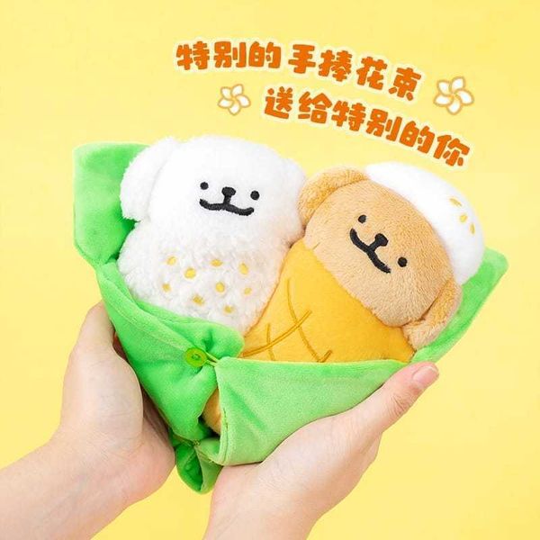 線條小狗｜芒果糯米飯｜花束毛絨公仔｜公仔 擺件 收藏品 玩偶｜嗨寶好選物