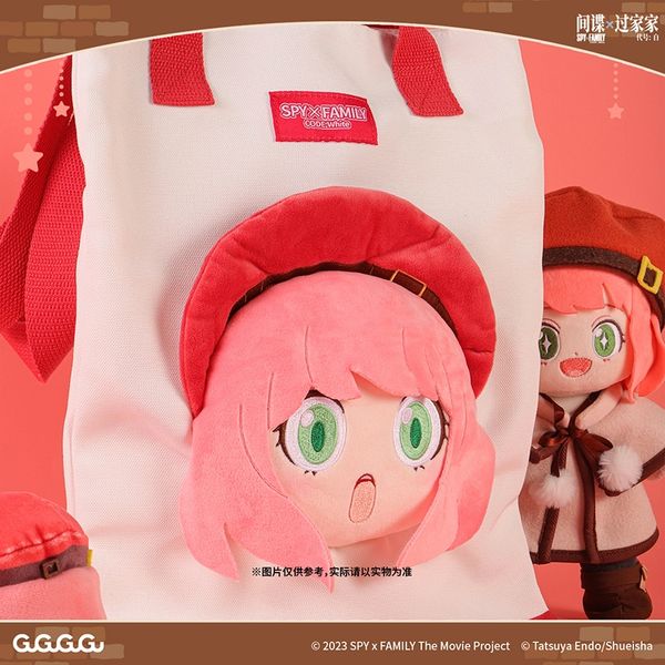間諜家家酒 安妮亞 系列 側背包 肩背包 斜背包 盲盒 手辦 潮玩 盒玩 公仔 收藏品｜嗨寶好選物