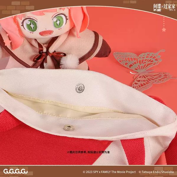 間諜家家酒 安妮亞 系列 側背包 肩背包 斜背包 盲盒 手辦 潮玩 盒玩 公仔 收藏品｜嗨寶好選物