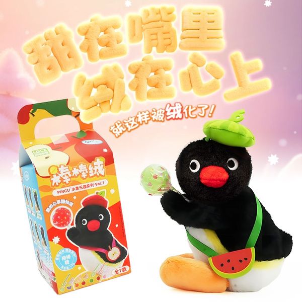 Pingu 企鵝家族 棒棒絨 水果樂園 系列 鑰匙扣 毛絨掛件 盲盒 收藏品｜嗨寶好選物