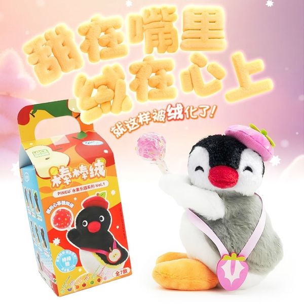 Pingu 企鵝家族 棒棒絨 水果樂園 系列 鑰匙扣 毛絨掛件 盲盒 收藏品｜嗨寶好選物