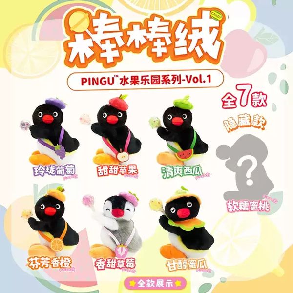 Pingu 企鵝家族 棒棒絨 水果樂園 系列 鑰匙扣 毛絨掛件 盲盒 收藏品｜嗨寶好選物