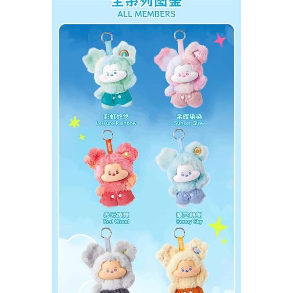 Disney｜迪士尼｜米奇雲端幻境｜毛絨搪膠 盲盒 公仔 擺件 收藏品 玩偶｜嗨寶好選物