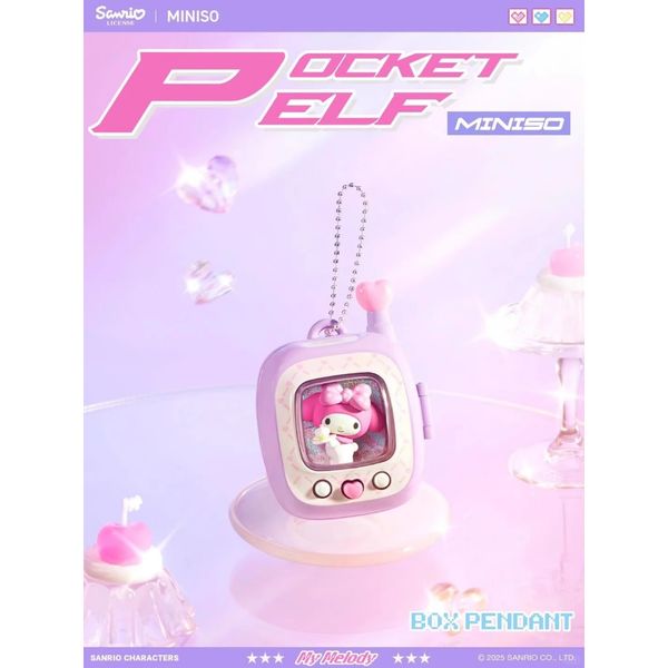 三麗鷗 口袋精靈系列 庫洛米 美樂蒂 布丁狗 盲盒 掛件 玩具 手伴 公仔 擺件 收藏品｜嗨寶好選物