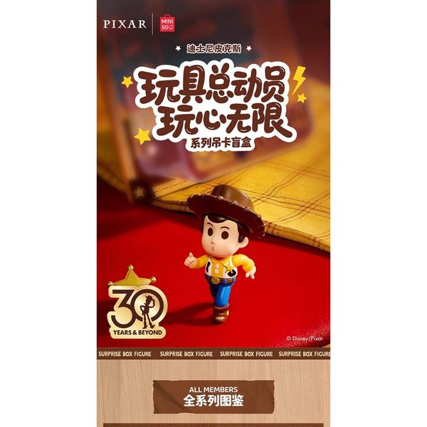 玩具總動員 玩心無限吊卡｜皮克斯｜迪士尼｜ 盲盒 公仔 擺件 收藏品｜三眼怪 火腿豬 抱抱龍｜嗨寶好選物