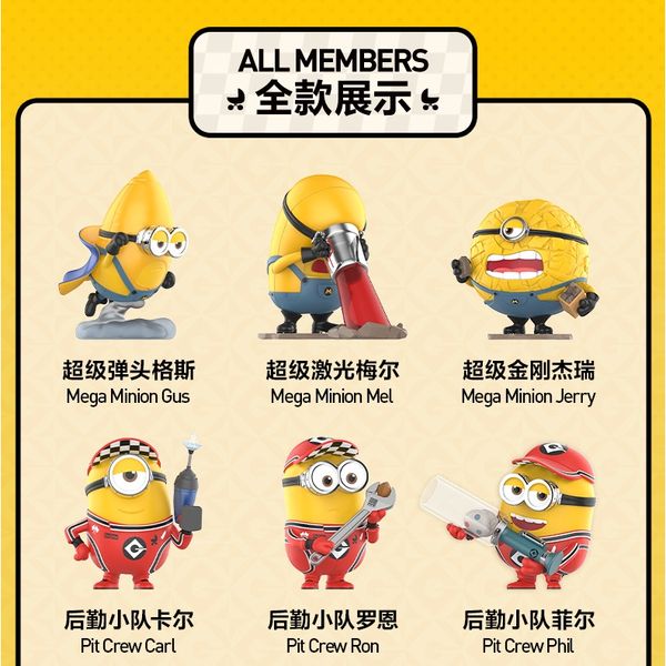 PopMart 泡泡瑪特 小小兵 環球 神偷奶爸4 系列 盲盒 手伴 公仔 擺件 扭蛋 收藏品｜嗨寶好選物