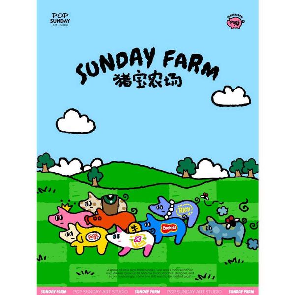 豬寶農場 氣味盲盒｜POP SUNDAY｜盲盒 手伴 公仔 擺件 收藏品｜嗨寶好選物