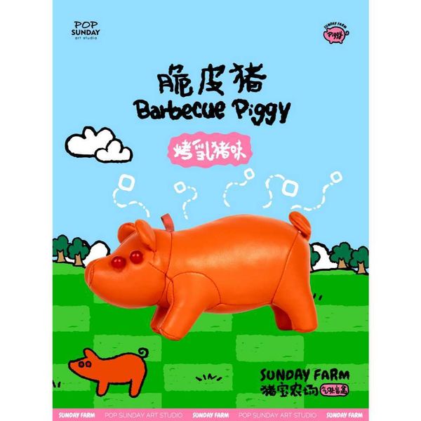 豬寶農場 氣味盲盒｜POP SUNDAY｜盲盒 手伴 公仔 擺件 收藏品｜嗨寶好選物