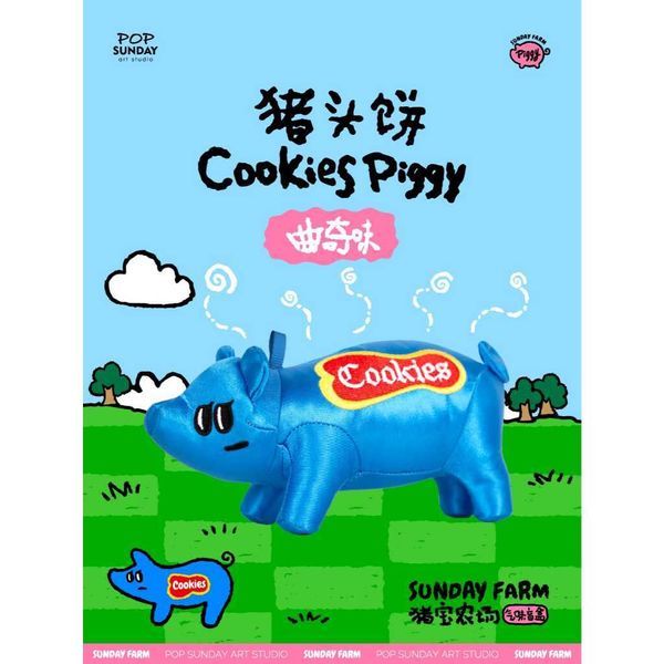 豬寶農場 氣味盲盒｜POP SUNDAY｜盲盒 手伴 公仔 擺件 收藏品｜嗨寶好選物