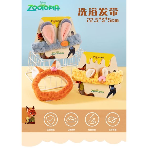 迪士尼 動物方程式系列  茱蒂 尼克 洪金豹 洗臉髮帶 洗浴髮帶 造型髮帶 束髮帶 洗浴 髮帶｜嗨寶好選物
