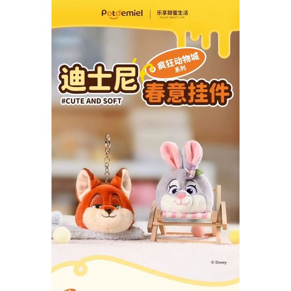 迪士尼 動物方程式系列 茱蒂 尼克 鑰匙扣 鑰匙圈 吊飾 毛絨掛件 毛絨 掛件 包包吊飾｜嗨寶好選物