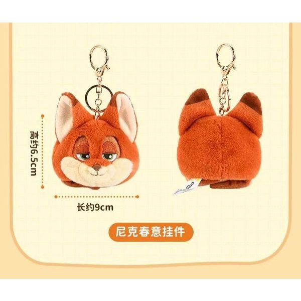 迪士尼 動物方程式系列 茱蒂 尼克 鑰匙扣 鑰匙圈 吊飾 毛絨掛件 毛絨 掛件 包包吊飾｜嗨寶好選物