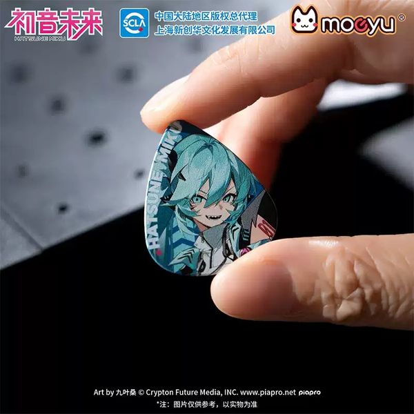 Miku 初音未來系列 吉他撥片 彈片 Pick 盲盒 手辦 潮玩 盒玩 公仔 收藏品｜嗨寶好選物
