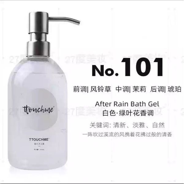 TTOUCHME｜香水沐浴露 持久留香｜身體乳 沐浴液 550ml｜嗨寶洗浴用品